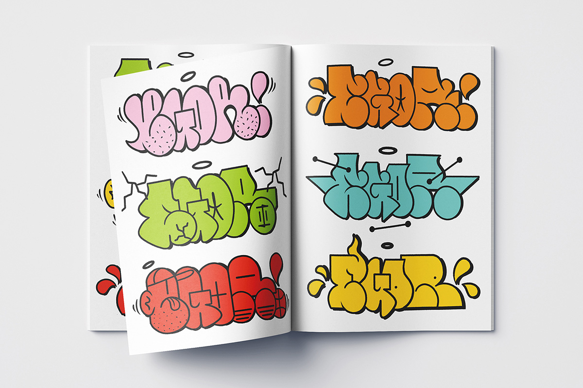 edition3b